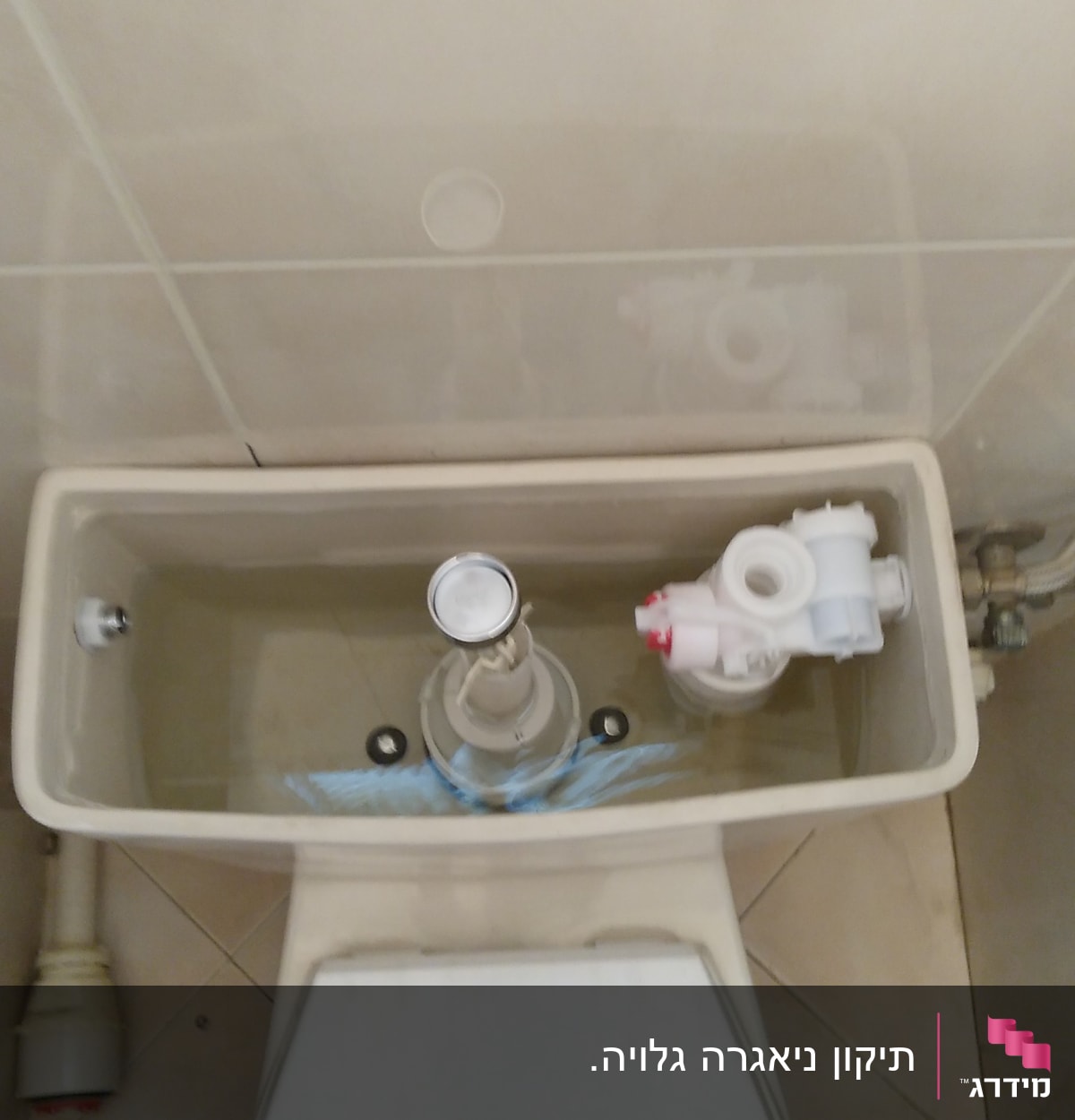 מיכל הדחה פתוח עם מנגנון פנימי